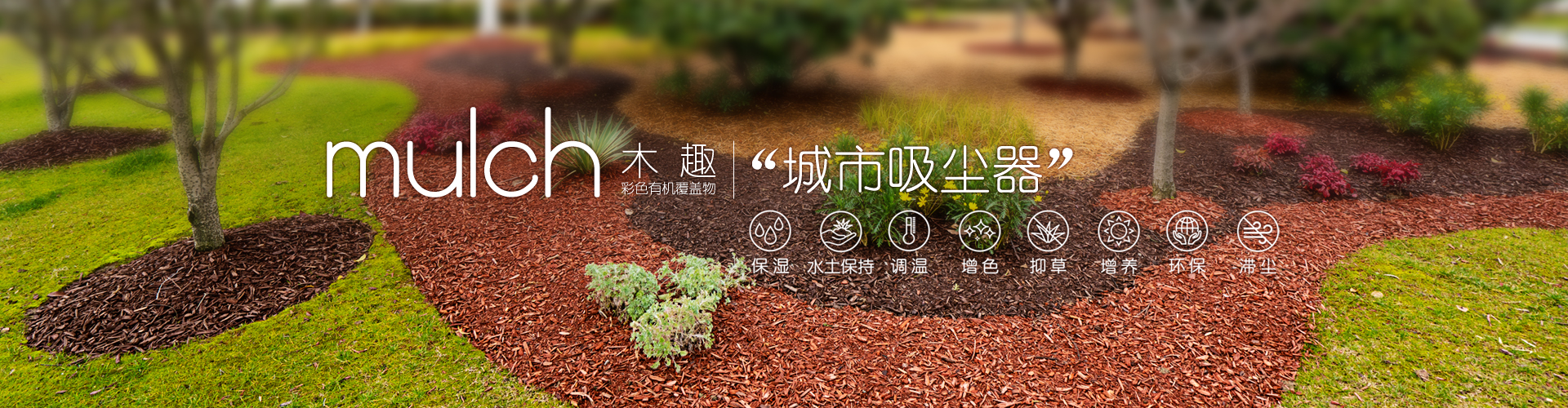 绿友机械集团股份有限公司