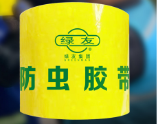 防虫杀虫用品